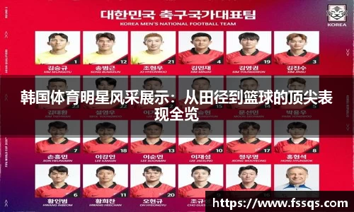 雷火竞技