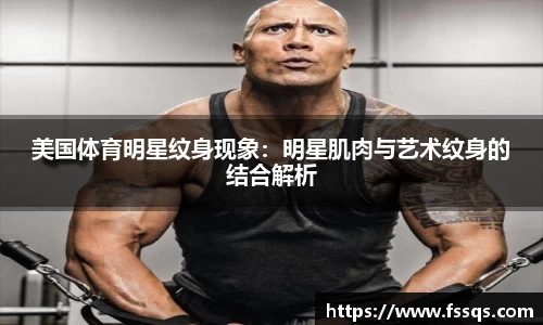 雷火竞技