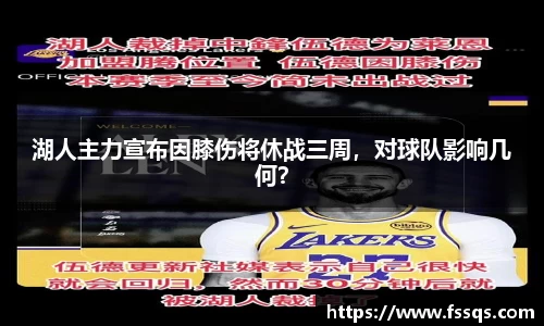 雷火竞技官方网站