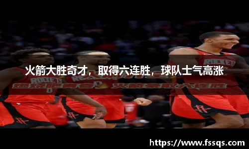 雷火竞技官方网站