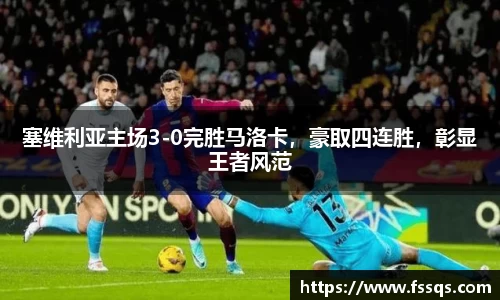 雷火竞技平台