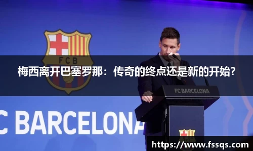 雷火竞技官网