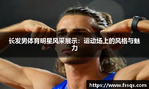雷火竞技官网