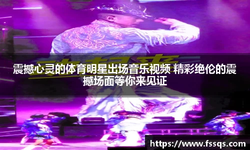 雷火竞技官网