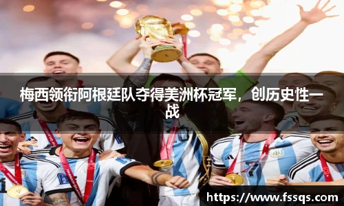 雷火竞技官网
