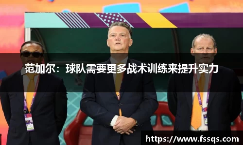 雷火竞技官网