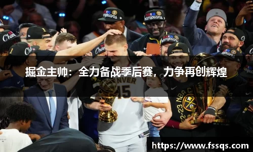 雷火竞技官方网站