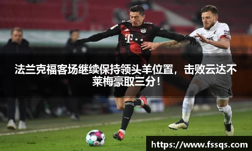 雷火竞技