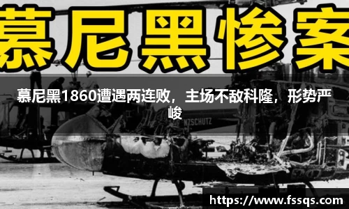 雷火竞技官网