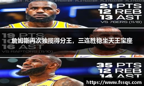 雷火竞技
