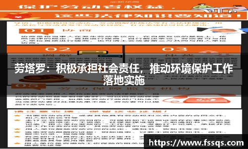 雷火竞技平台