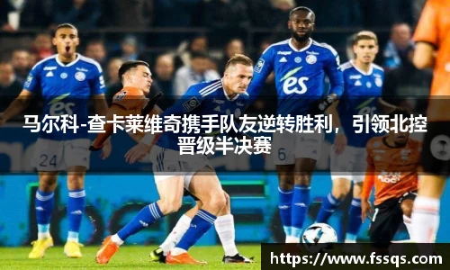 雷火竞技平台