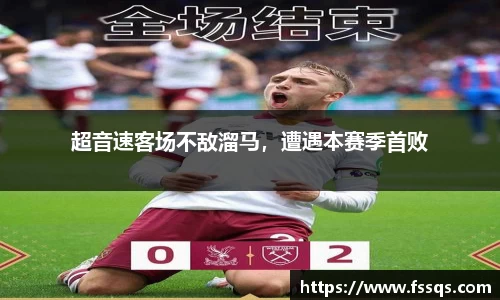 雷火竞技平台