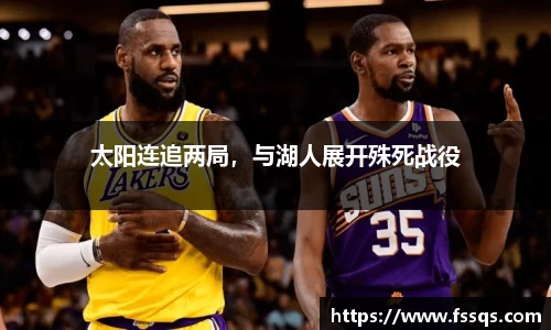 雷火竞技平台