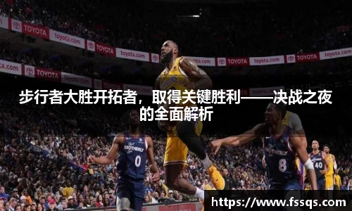 雷火竞技平台