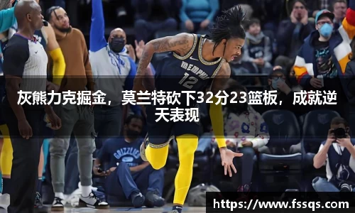 雷火竞技平台