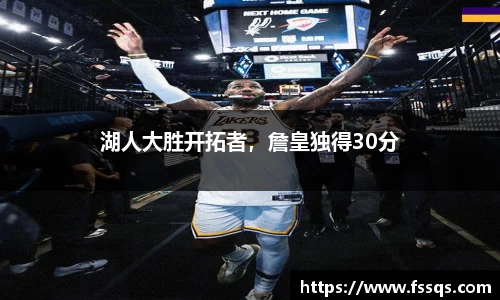 雷火竞技官网