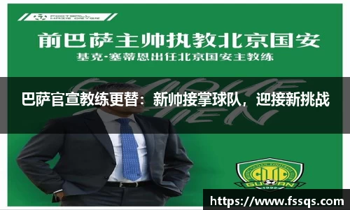 雷火竞技平台