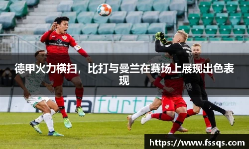 雷火竞技