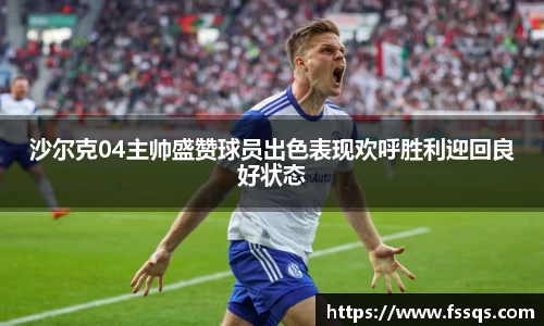 雷火竞技平台