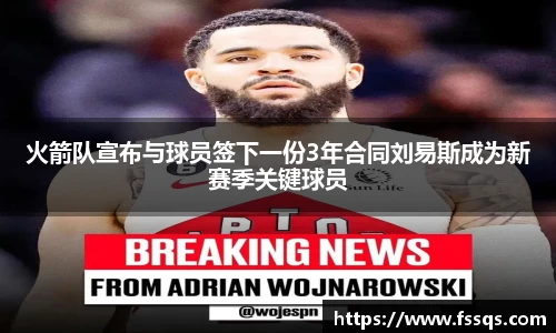 雷火竞技官方网站