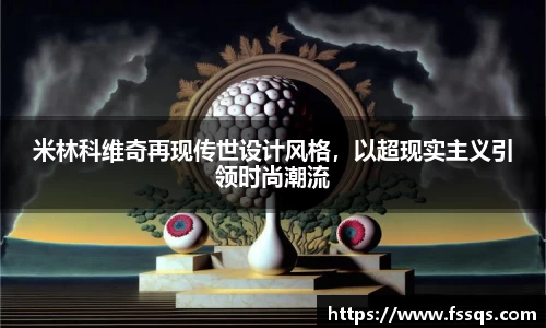 雷火竞技官网