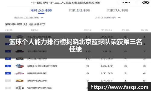 雷火竞技
