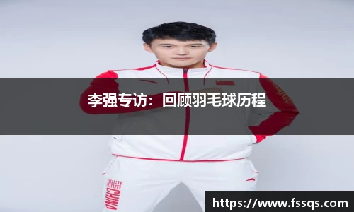 雷火竞技官网