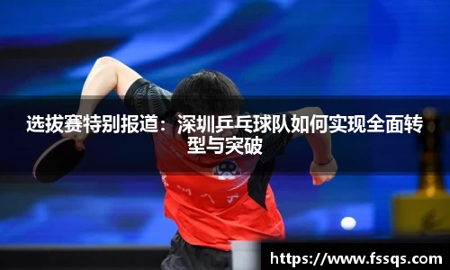 雷火竞技官方网站