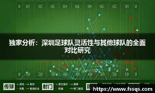 雷火竞技