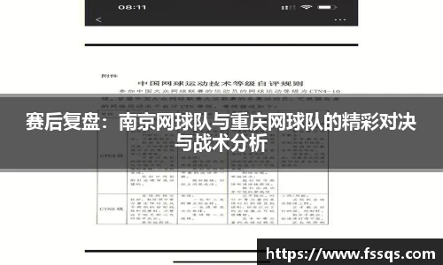 雷火竞技官网