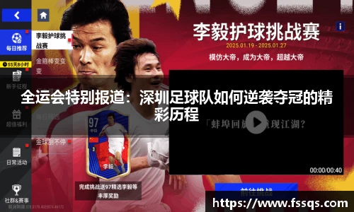 雷火竞技官网