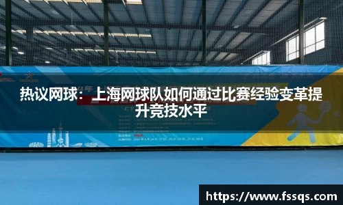 雷火竞技