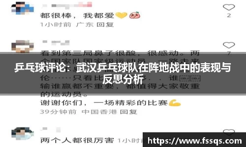 雷火竞技平台
