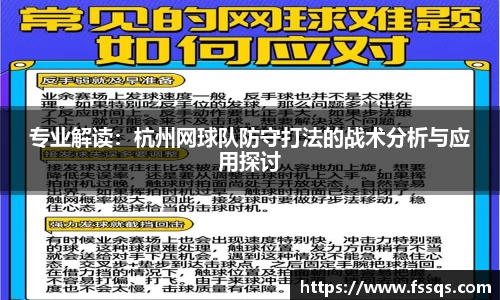 雷火竞技平台