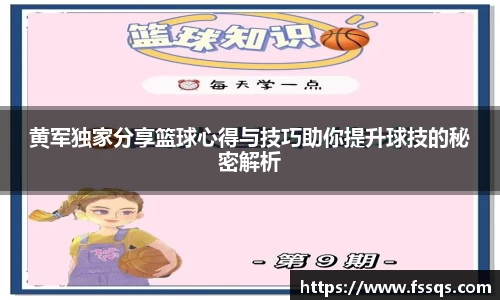 雷火竞技平台