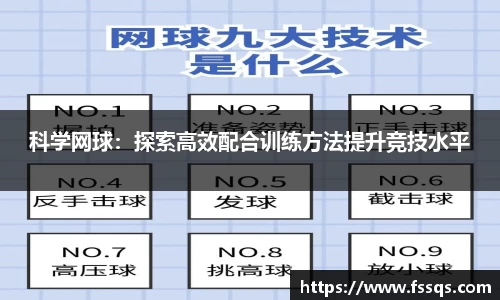 雷火竞技平台