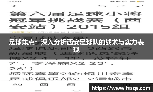 雷火竞技
