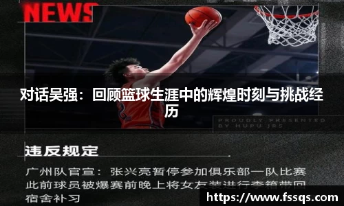 雷火竞技