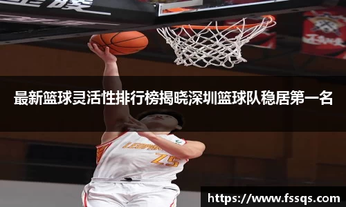 雷火竞技