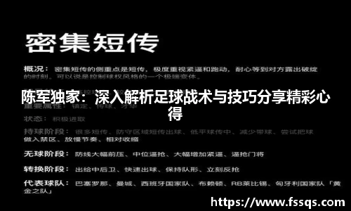 雷火竞技