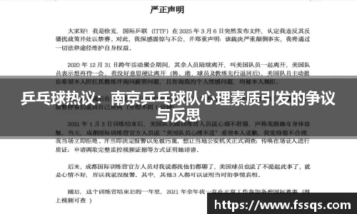 雷火竞技