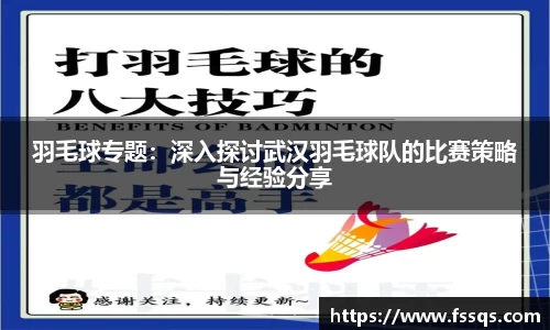 雷火竞技平台