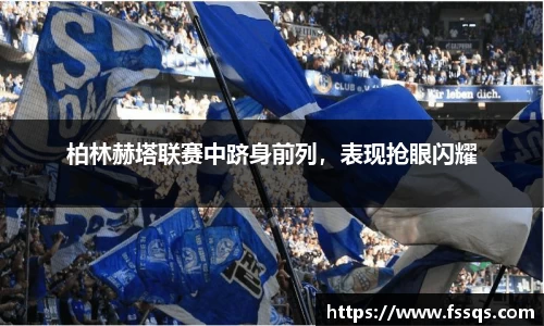 雷火竞技官网