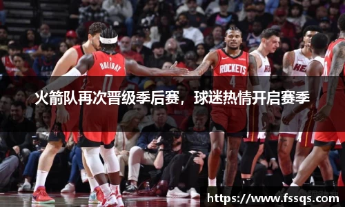 雷火竞技官网