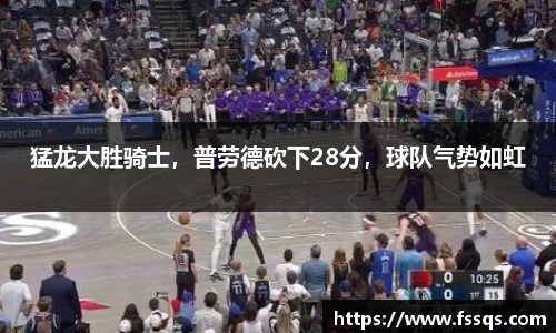 雷火竞技平台