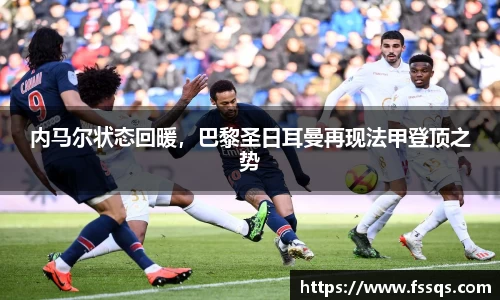 雷火竞技
