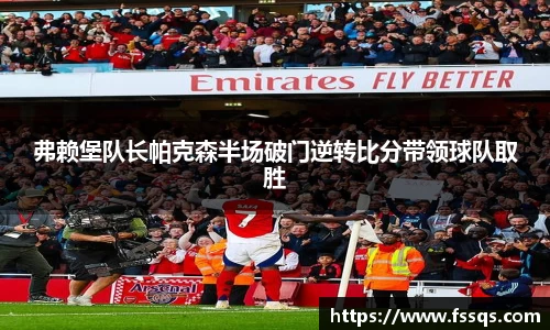 雷火竞技