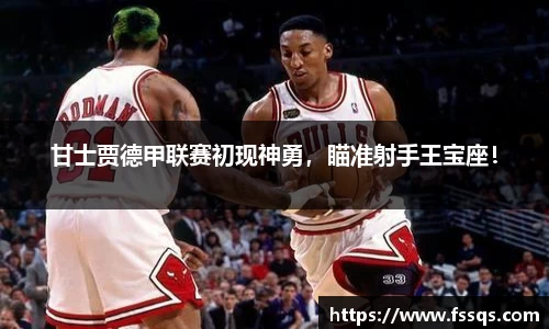 雷火竞技官方网站