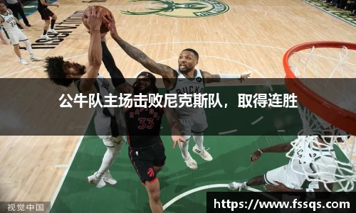 雷火竞技